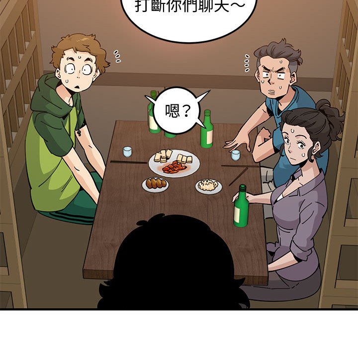第26话 - 第75.jpg页