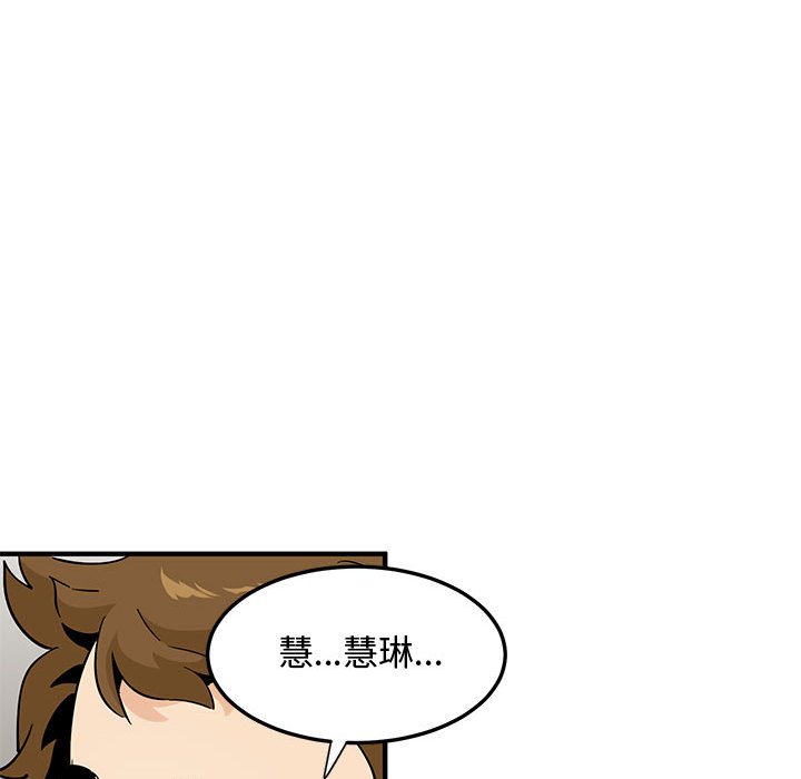 第26话 - 第78.jpg页