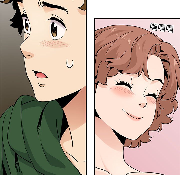 第26话 - 第79.jpg页