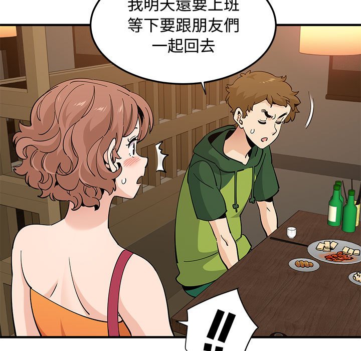 第26话 - 第81.jpg页