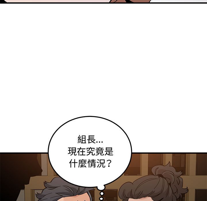第26话 - 第83.jpg页