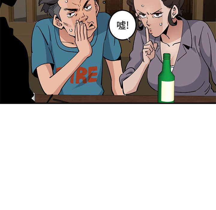 第26话 - 第84.jpg页