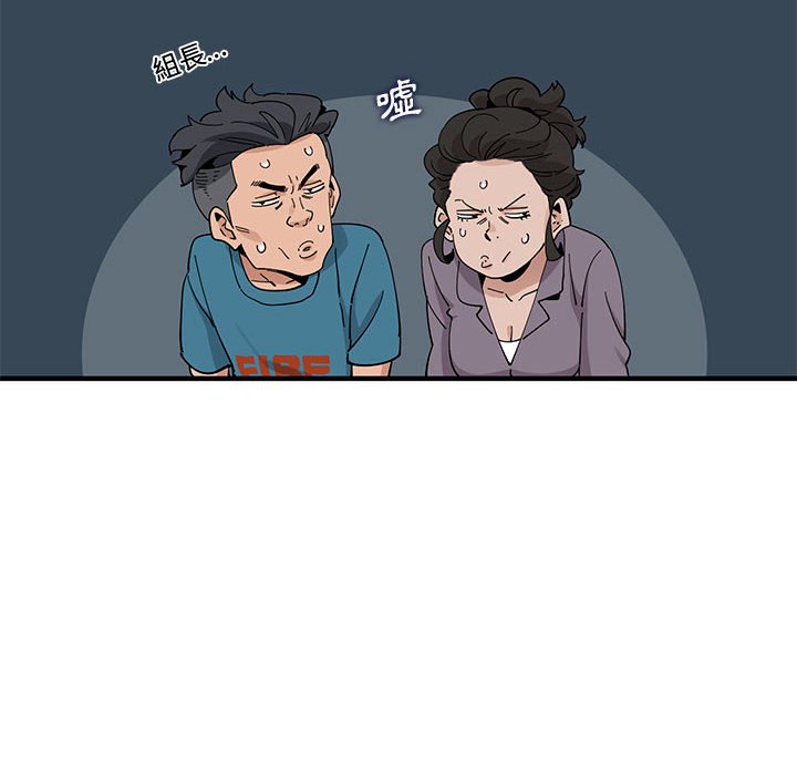 第26话 - 第89.jpg页
