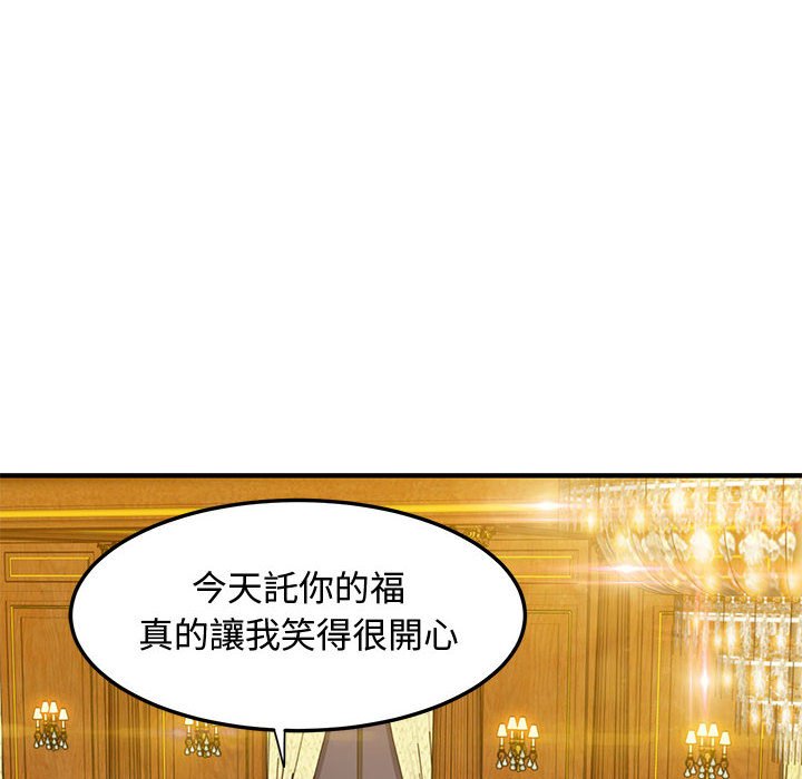 第26话 - 第93.jpg页