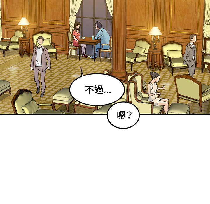 第26话 - 第94.jpg页