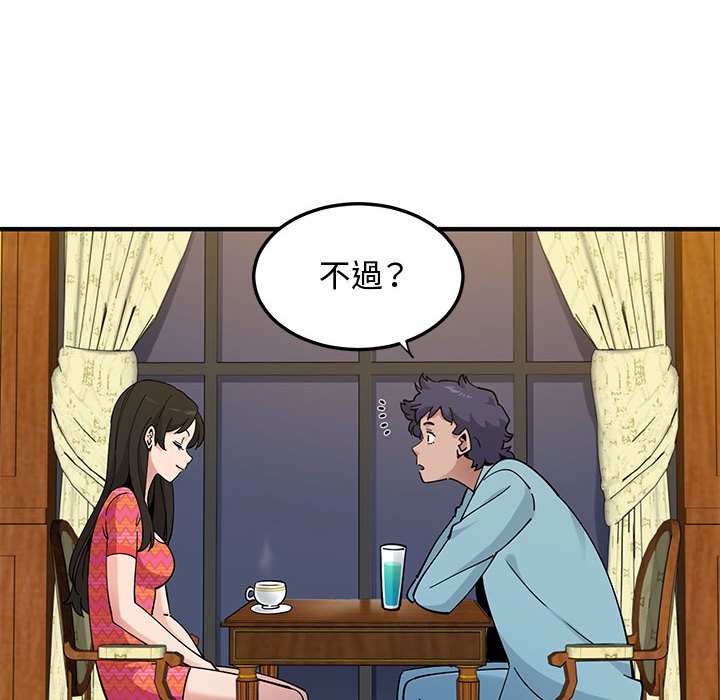 第26话 - 第95.jpg页