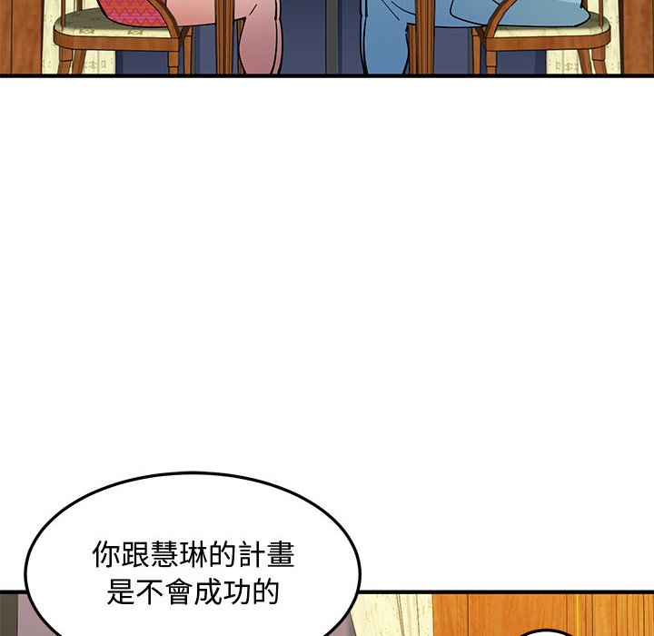第26话 - 第96.jpg页