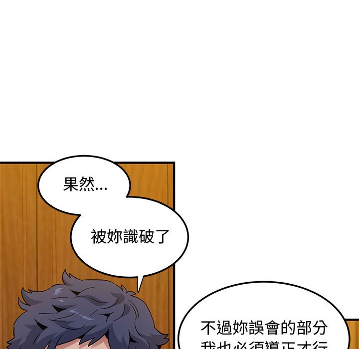 第26话 - 第100.jpg页