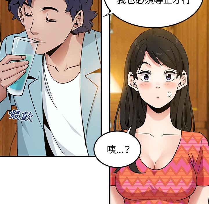 第26话 - 第101.jpg页
