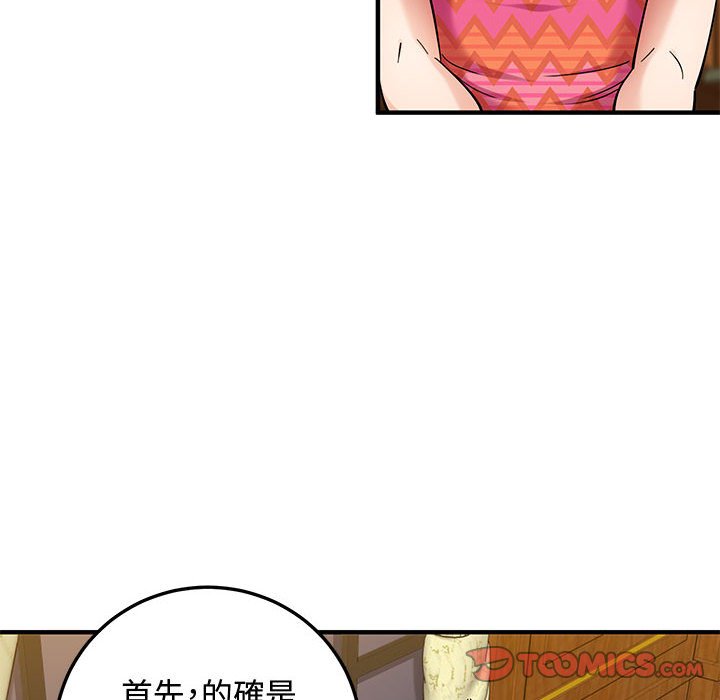 第26话 - 第102.jpg页