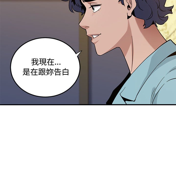 第26话 - 第105.jpg页