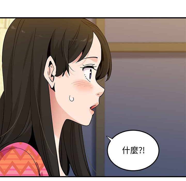 第26话 - 第106.jpg页