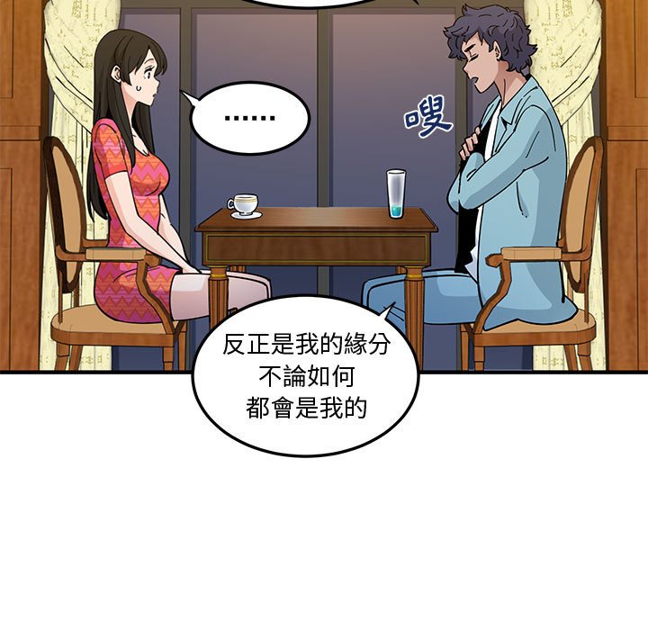 第26话 - 第108.jpg页