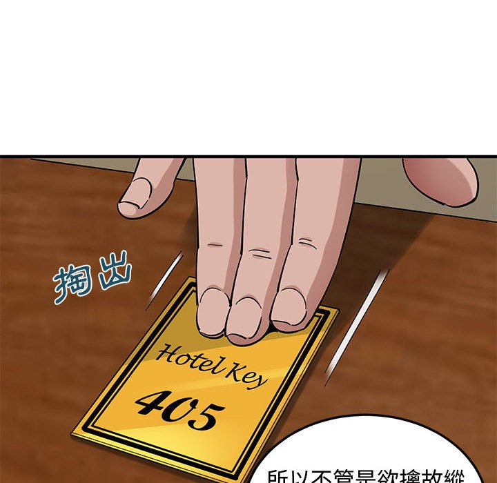 第26话 - 第109.jpg页