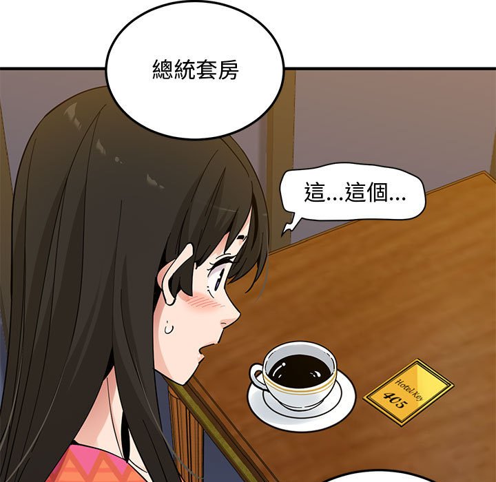 第26话 - 第111.jpg页
