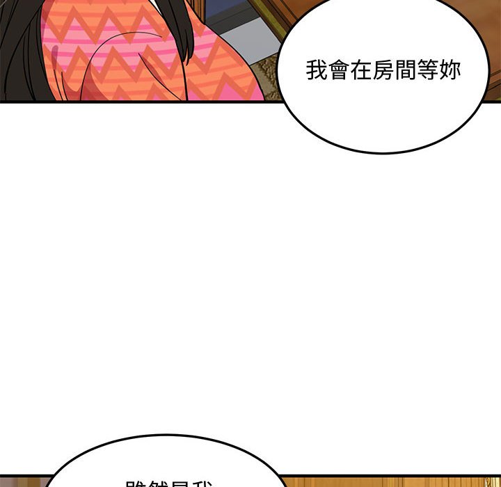 第26话 - 第112.jpg页