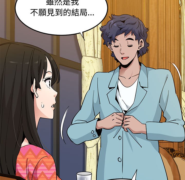 第26话 - 第113.jpg页
