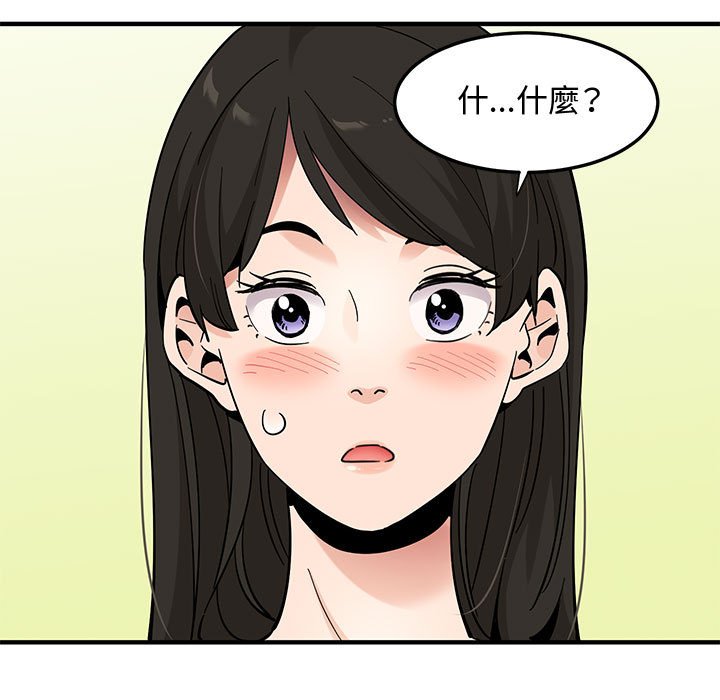 第26话 - 第117.jpg页