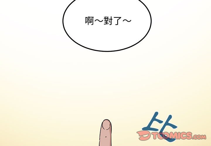 第27话 - 第2.jpg页