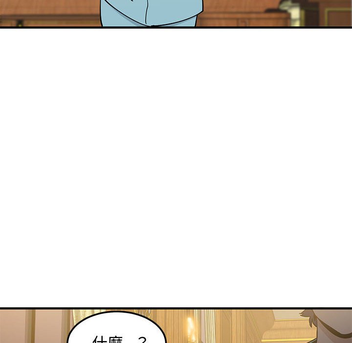 第27话 - 第6.jpg页