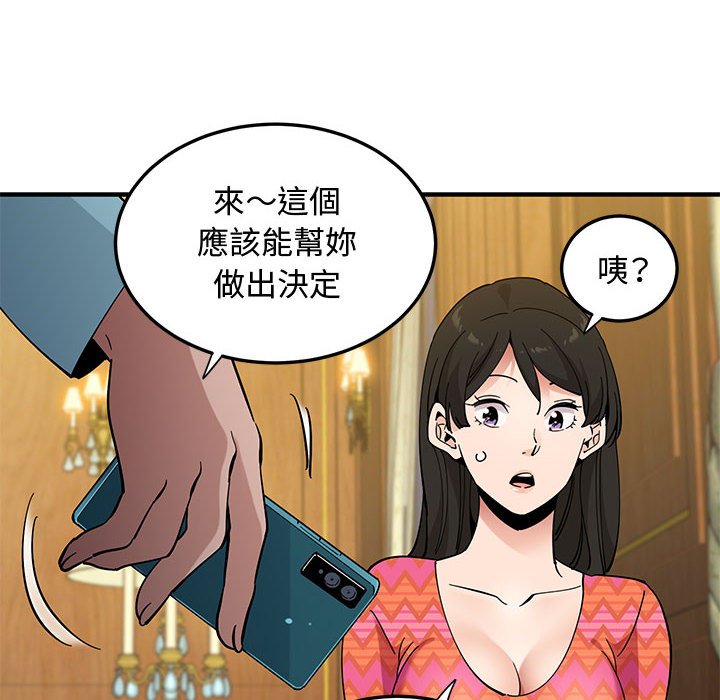 第27话 - 第10.jpg页