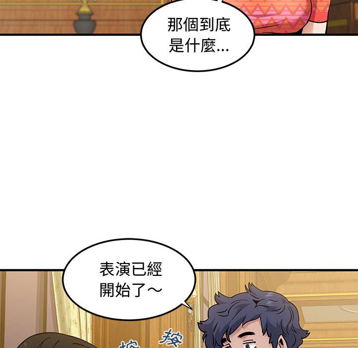 第27话 - 第11.jpg页