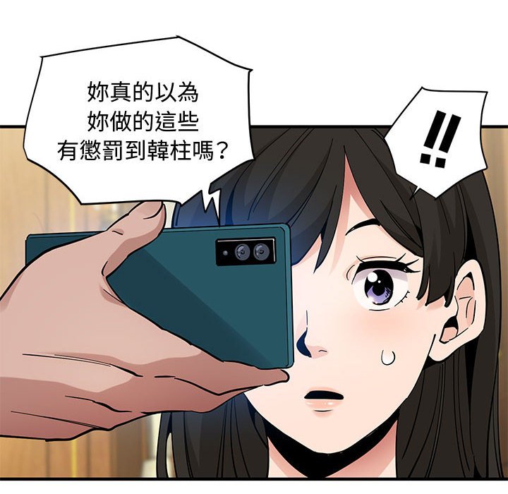 第27话 - 第13.jpg页