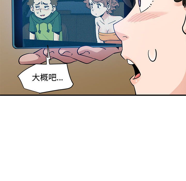 第27话 - 第15.jpg页