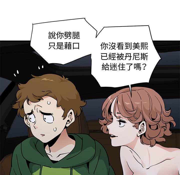 第27话 - 第16.jpg页