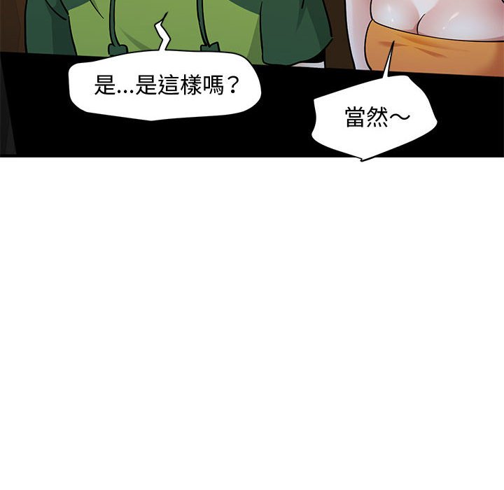 第27话 - 第17.jpg页