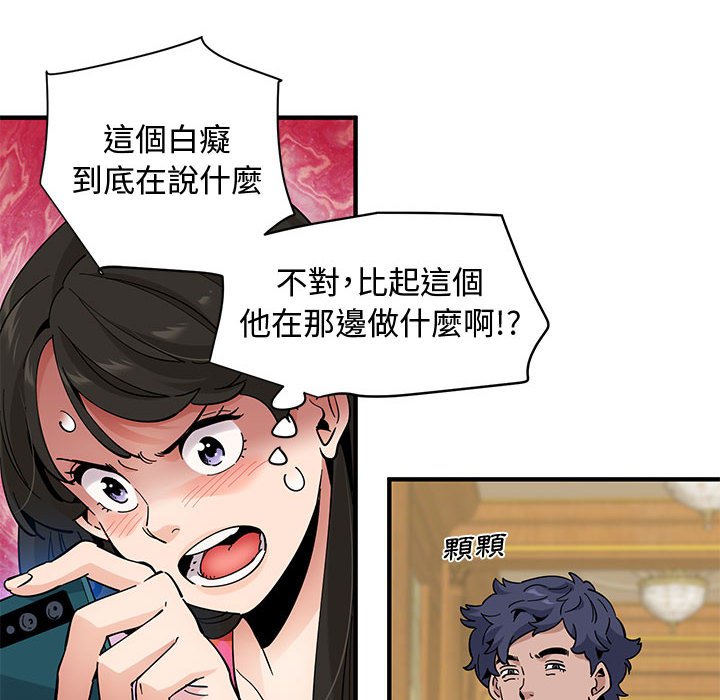 第27话 - 第18.jpg页