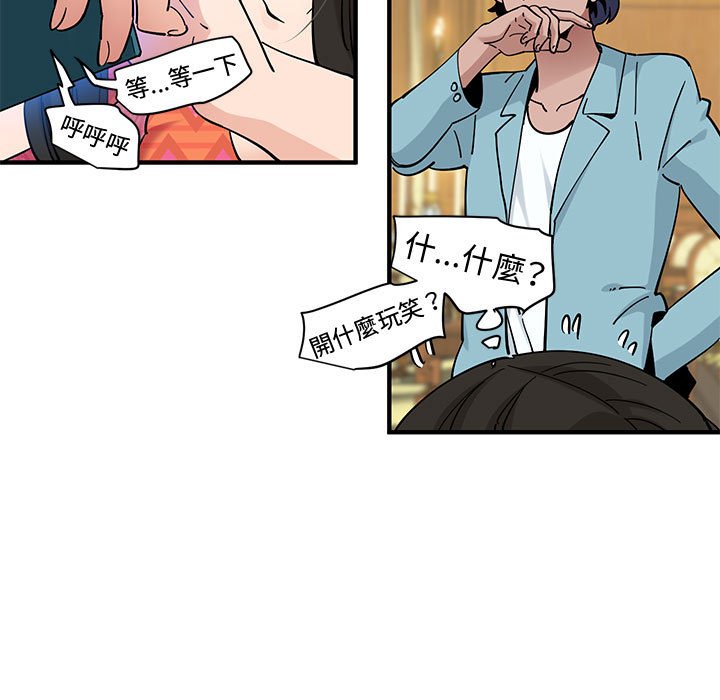 第27话 - 第19.jpg页