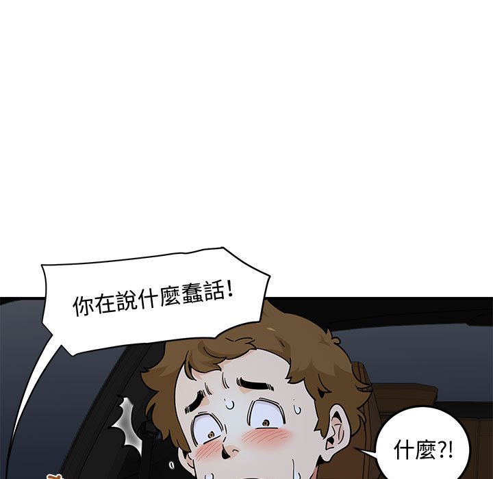 第27话 - 第21.jpg页