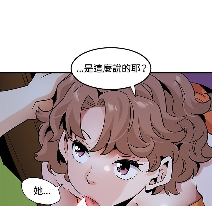 第27话 - 第23.jpg页