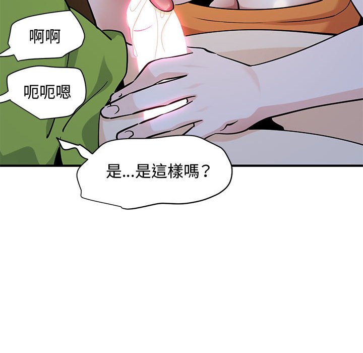 第27话 - 第24.jpg页