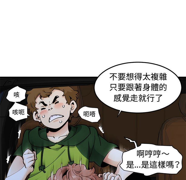 第27话 - 第25.jpg页