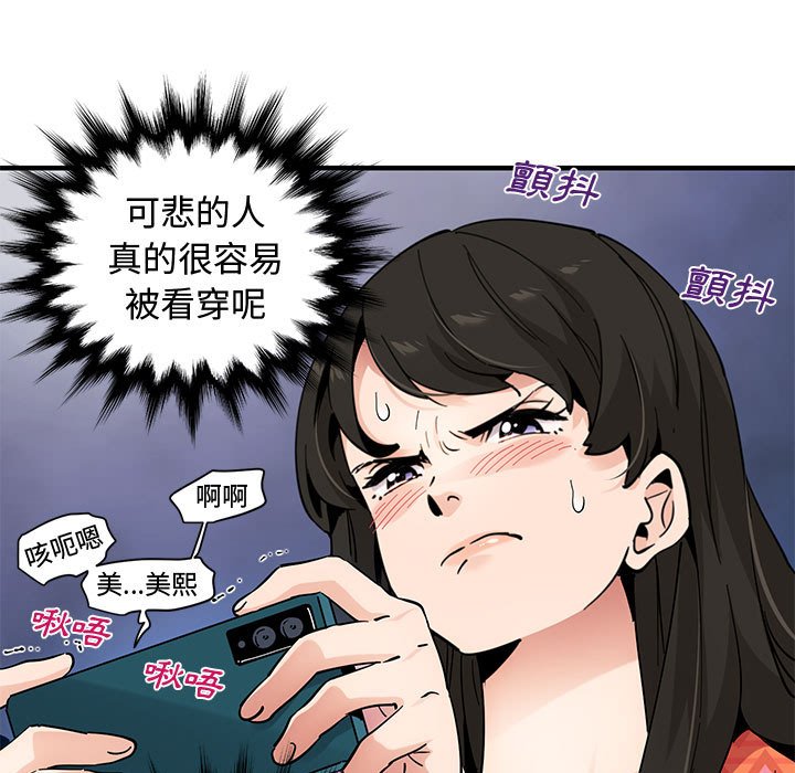 第27话 - 第27.jpg页