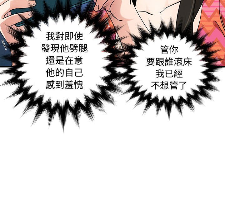 第27话 - 第28.jpg页