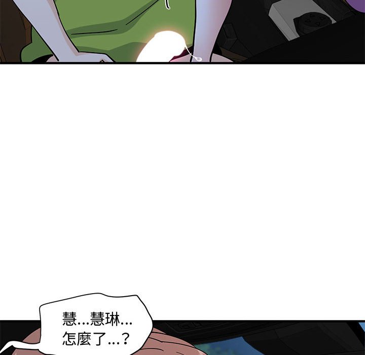 第27话 - 第30.jpg页
