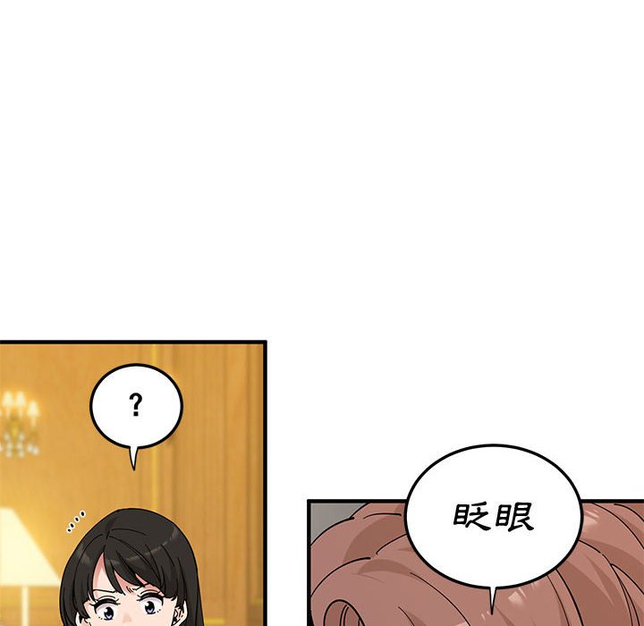第27话 - 第32.jpg页