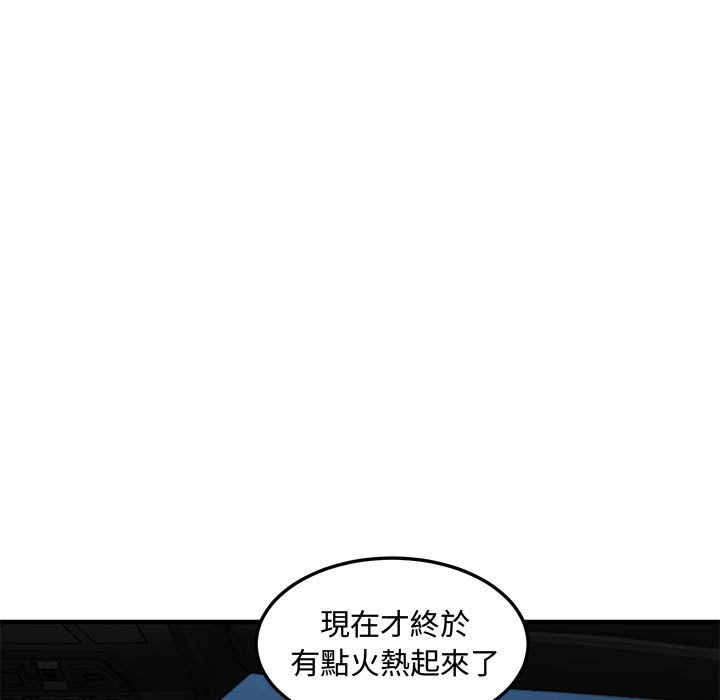第27话 - 第38.jpg页