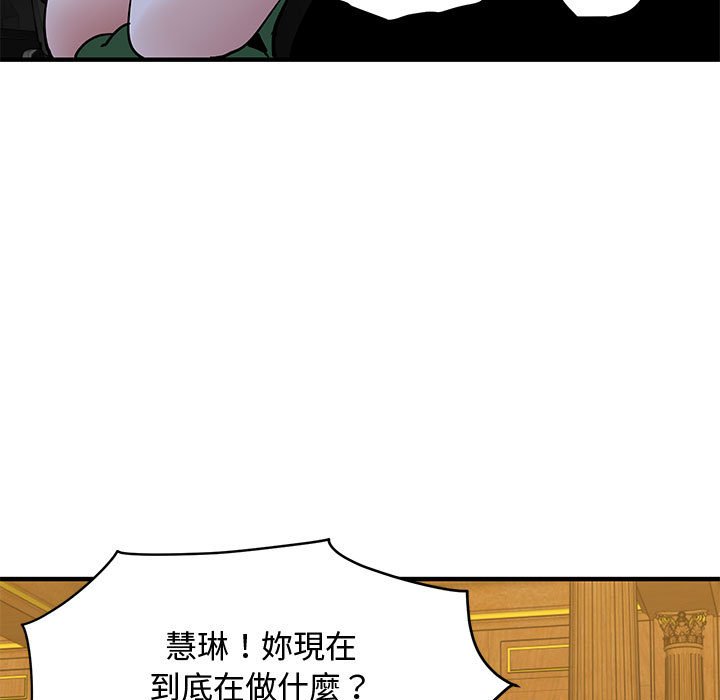 第27话 - 第40.jpg页