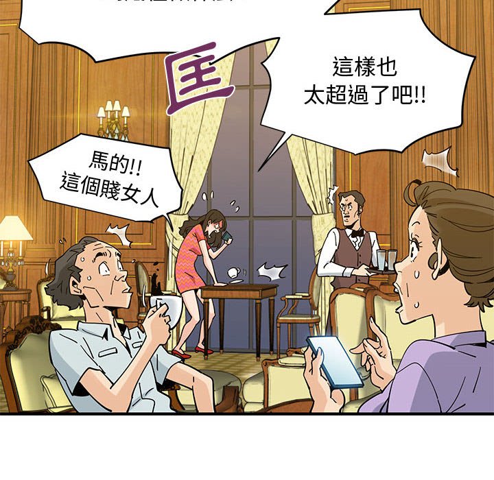 第27话 - 第41.jpg页