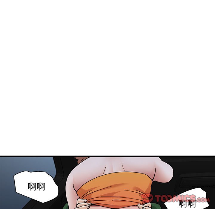 第27话 - 第42.jpg页