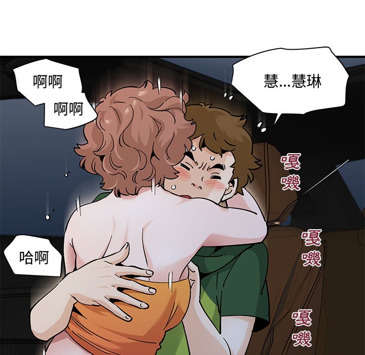 第27话 - 第46.jpg页