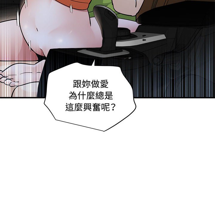 第27话 - 第47.jpg页