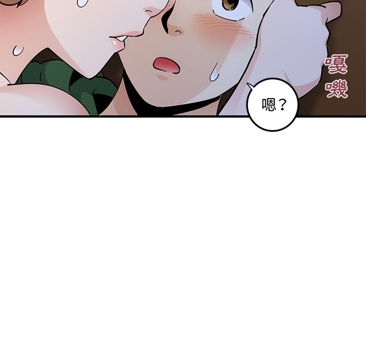 第27话 - 第50.jpg页