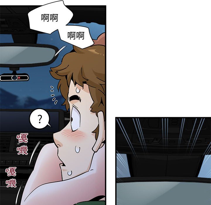 第27话 - 第51.jpg页