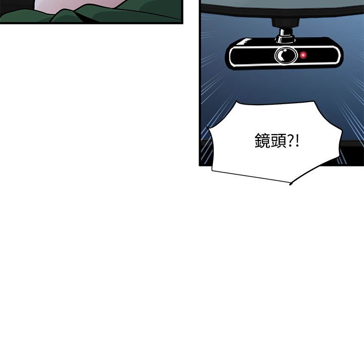 第27话 - 第52.jpg页