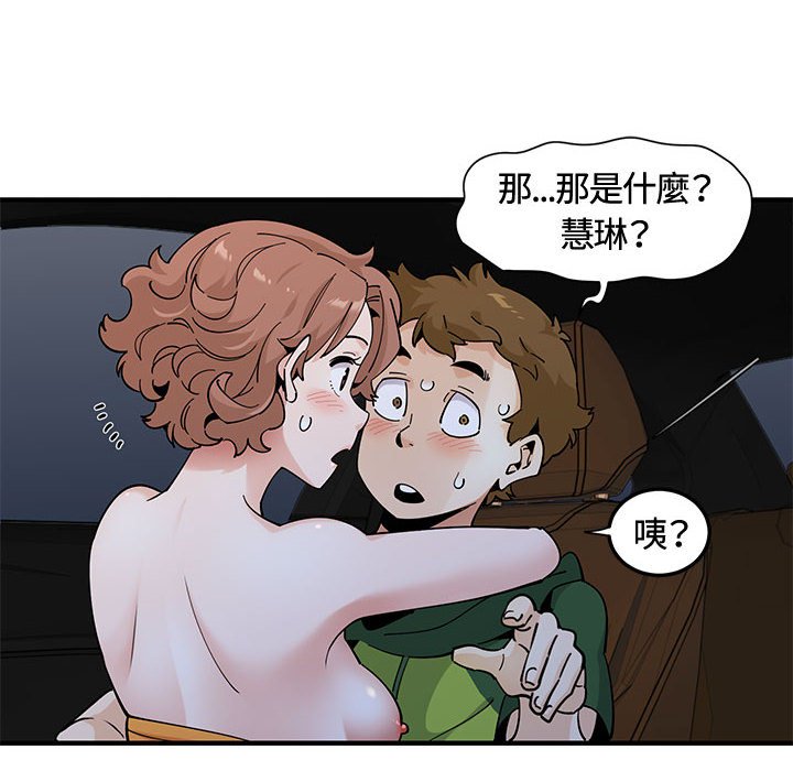 第27话 - 第53.jpg页